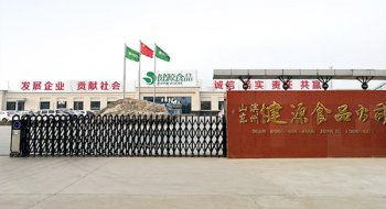 山东滨州健源食品有限公司